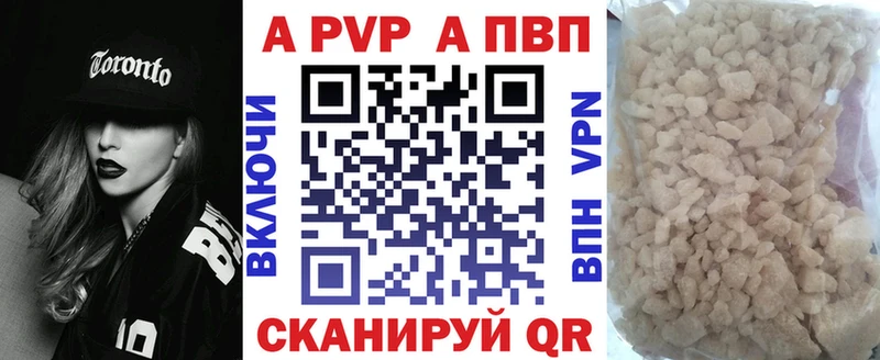 Альфа ПВП СК  Раменское 