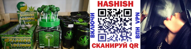 Печенье с ТГК конопля  сколько стоит  Раменское 