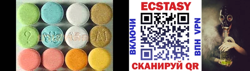 ЭКСТАЗИ круглые  ссылка на мегу сайт  Раменское 
