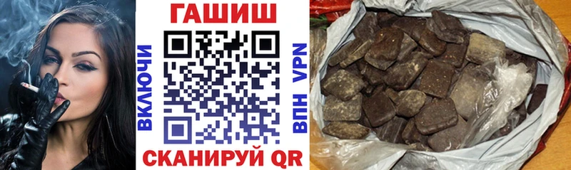 как найти наркотики  Раменское  ГАШ гашик 