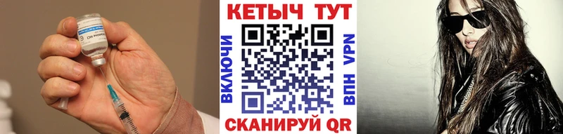 КЕТАМИН ketamine Раменское