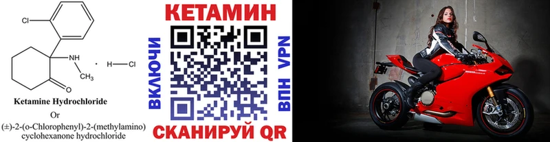 КЕТАМИН VHQ  Раменское 