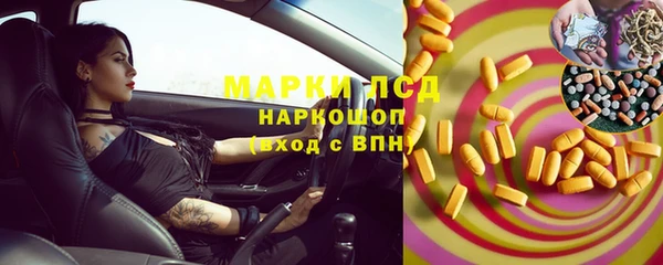 экстази Абинск