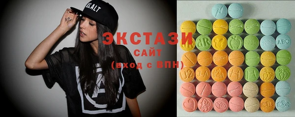 экстази Абинск