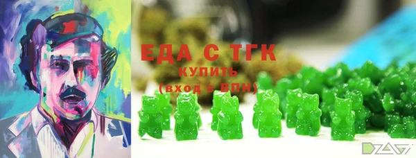 ГАЛЛЮЦИНОГЕННЫЕ ГРИБЫ Абаза