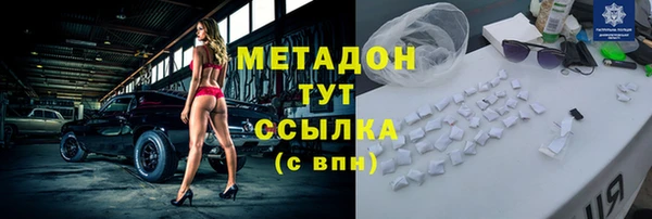 герыч Абдулино