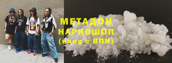 метамфетамин Алексин