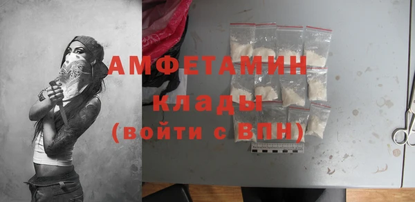 метамфетамин Алексин