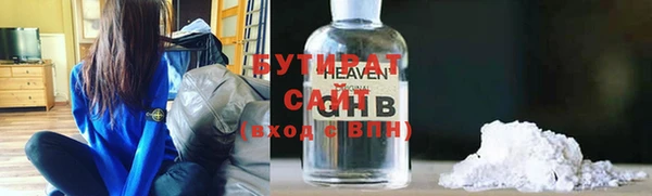 ГАЛЛЮЦИНОГЕННЫЕ ГРИБЫ Абаза
