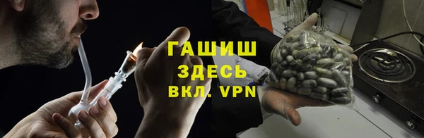 герыч Абдулино