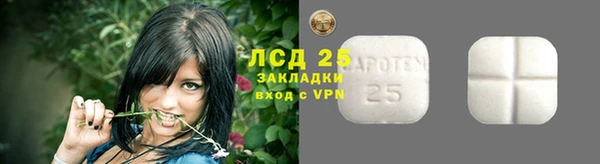 экстази Абинск