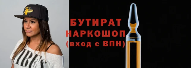 экстази Абинск