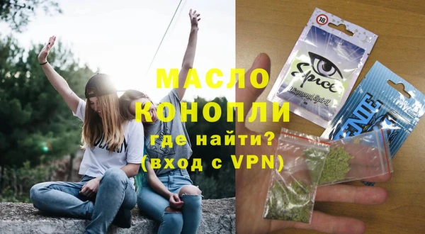экстази Абинск