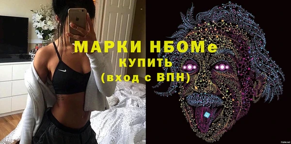 экстази Абинск