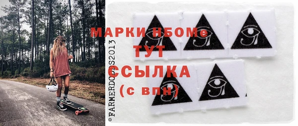марки nbome Алзамай