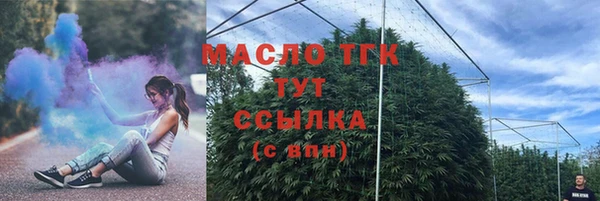ГАЛЛЮЦИНОГЕННЫЕ ГРИБЫ Абаза