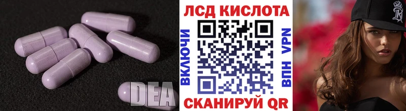 Лсд 25 экстази кислота  Раменское 