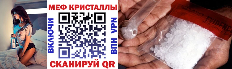 что такое   Раменское  ОМГ ОМГ ТОР  Мефедрон VHQ 