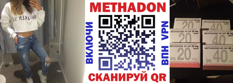 МЕТАДОН мёд  Раменское 