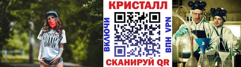 где продают   Раменское  МЕТАМФЕТАМИН мет 