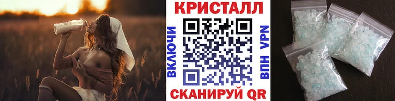 МЕТАМФЕТАМИН винт Раменское