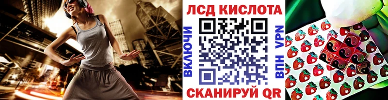 Наркотические марки 1,8мг  MEGA маркетплейс  Раменское 