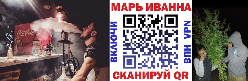 Канабис марихуана  Раменское 